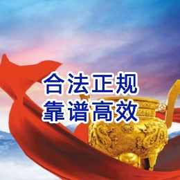 桦川讨账公司