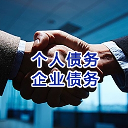 桦川追债公司